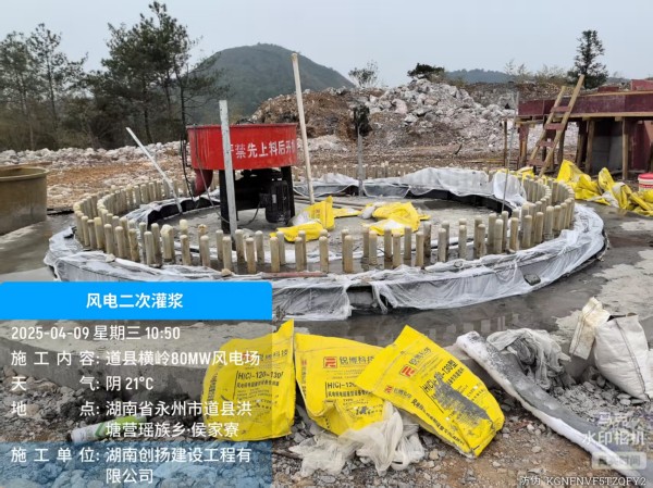 懷化辰溪后塘項目